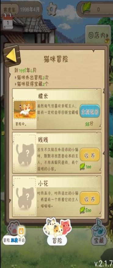 招财小卖铺 2020-01-19 13:44