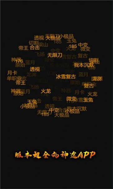 神途元宇宙  v90.4.20230525