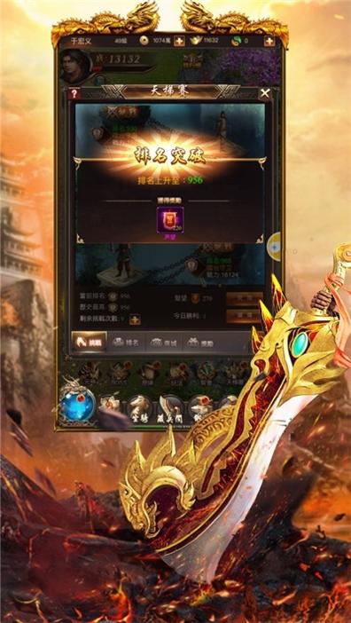 绿毒裁决传奇 v1.85