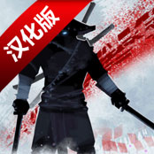 忍者岚游侠汉化版