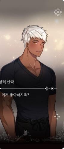 大小姐和她的仆人们 2020-09-11 09:34