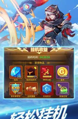 银魂之刃逆命神将