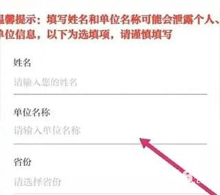 保密观APP官方免费