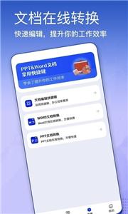 简历模板大全  v1.0.0