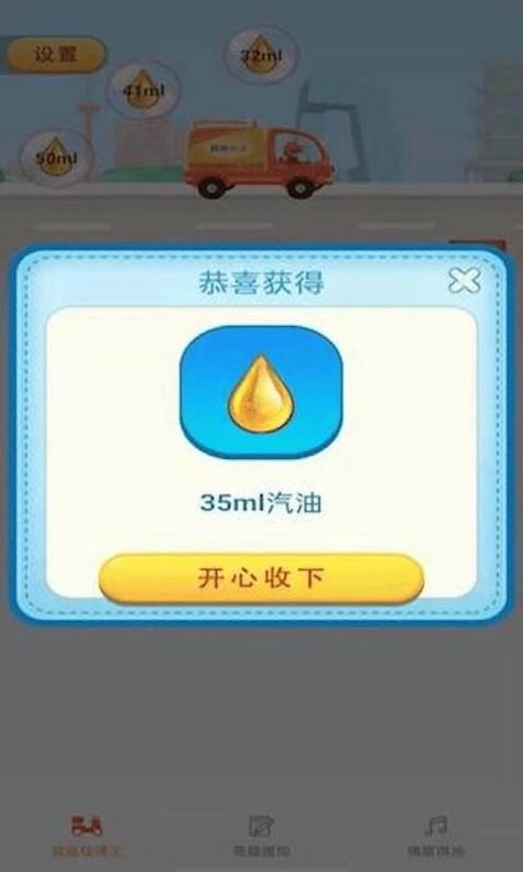 我是快递王 v2.0.2