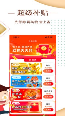 券蜗  v1.1.5