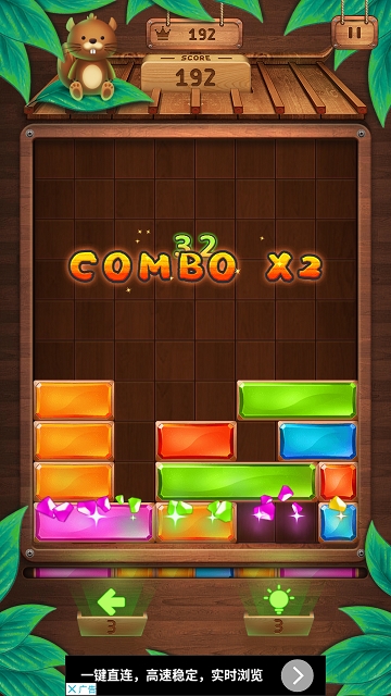 FallingPuzzle(Falling Puzzle(下降之谜))