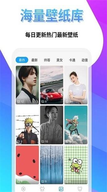 透明壁纸屋 v1.0.1