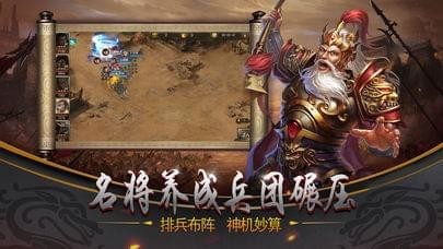 三国帝王志 2024-06-25 15:08