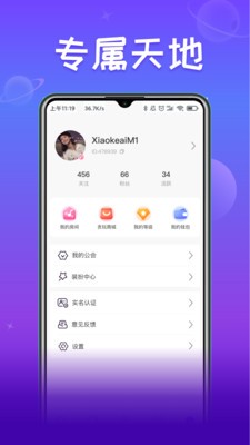 小淘星球  v1.0.0.0