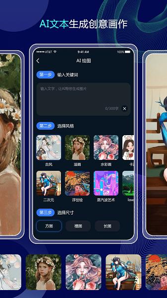 分秒照片大师  v1.0.0