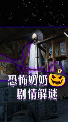 噩梦席卷  v1.0
