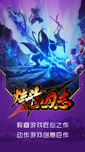 炫斗风云 2024-06-25 15:08