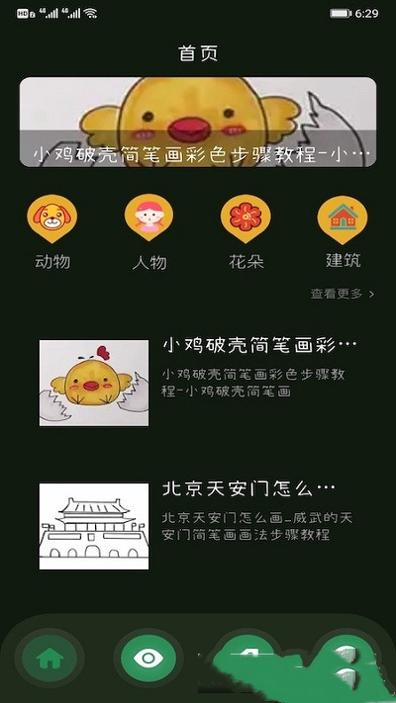 画一笔.jpg 画一笔.jpg