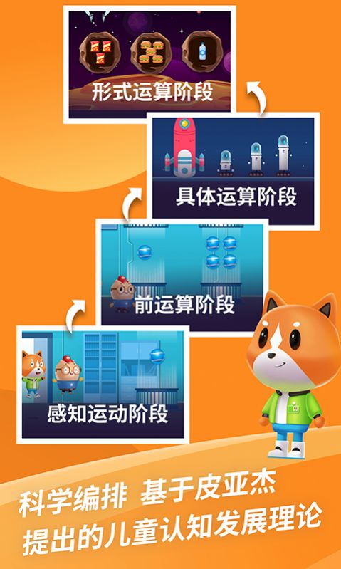 芝麻思维APP最新安卓版  v4.3.3