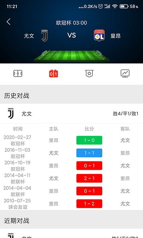 狗蛋体育安卓版  v1.0.1