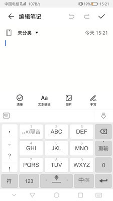 河马输入法  v1.0.0
