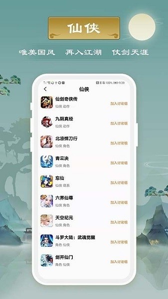 千游游戏盒  v3.0.21817