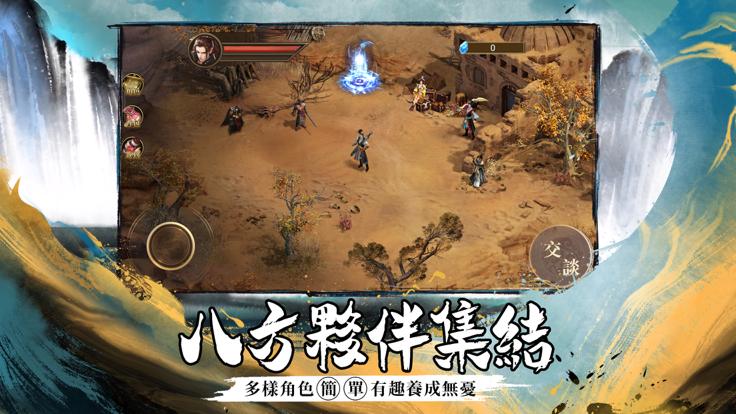 天之宰手游  V 1.0.1