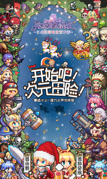 异次元大作战 v1.2.41