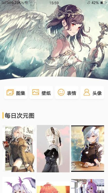 真香壁纸 v1.0.2