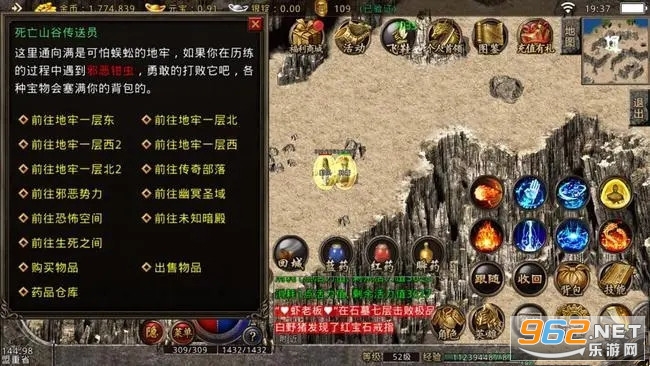 新开176复古小极品传奇手游版 v3.0.0 星王攻速版