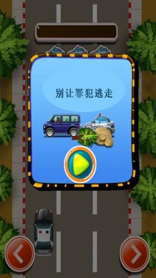 小公主当警官.jpg 小公主当警官.jpg