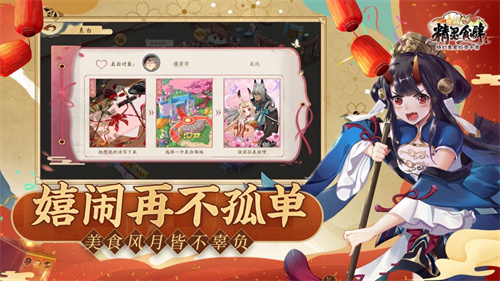 精灵食肆手游最新版 v4.4.4