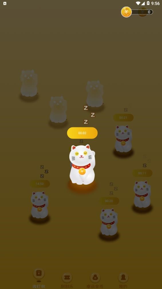 欢乐喵喵 2019-12-16 11:14