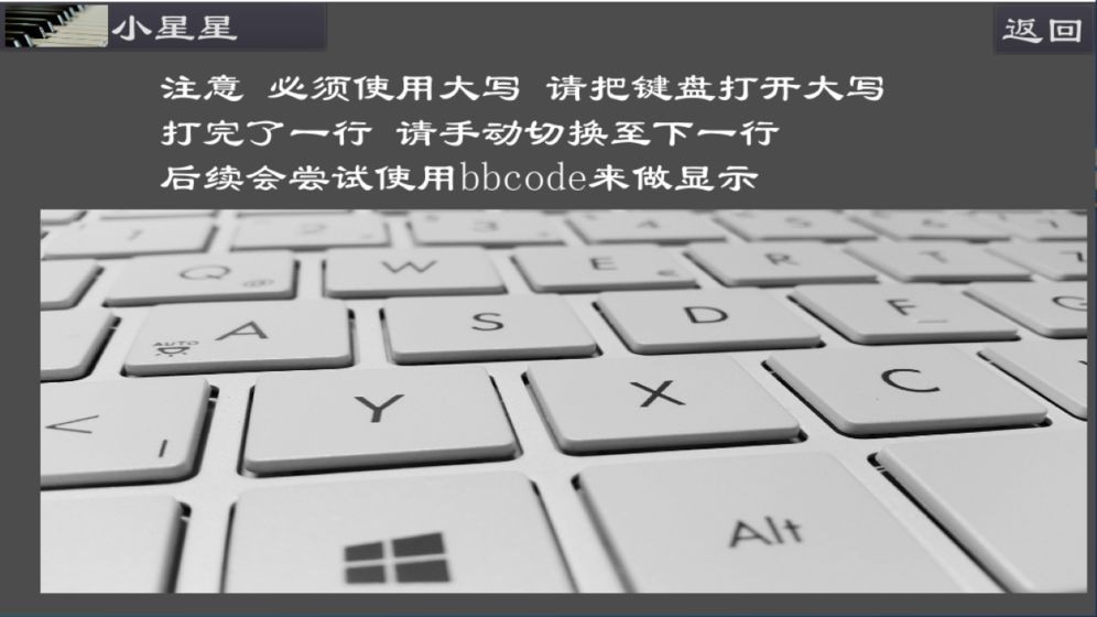 音乐键盘手游戏