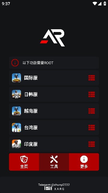 绿ar  v9.99