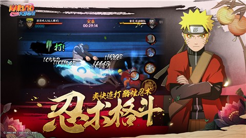 火影忍者官方  v1.40.26.6