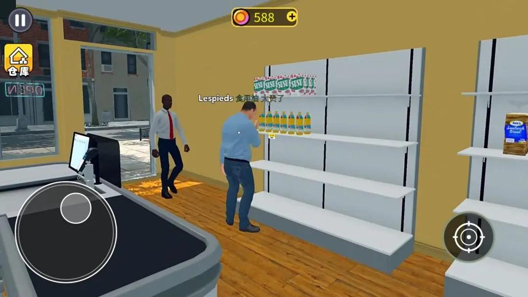 开超市模拟器 中文版 v2.0.5