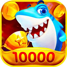 王牌街机捕鱼内购破解版