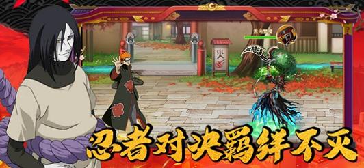 疾风传忍界传说