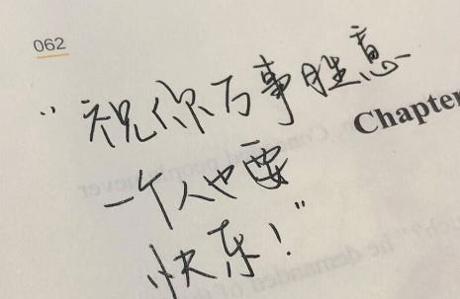 20211202完全对称日图片壁纸 v1.0