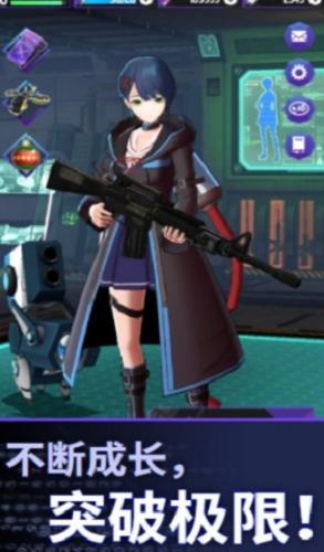 零界战略破解版最新 v4.2.7