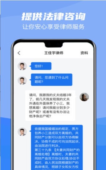 掌上律师宝 2020-09-27 17:37