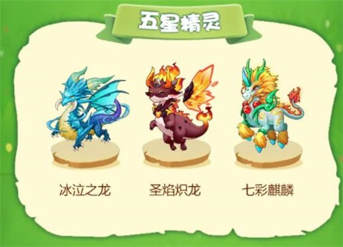 宠物Q精灵  v1.01.058