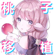 雷电将军的惩罚安卓正版