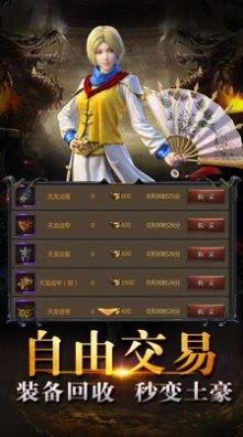 屠龙圣域之沉默铭文官方最新版  v5.3.1