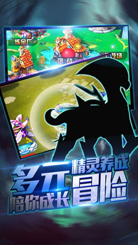 训宠大冒险