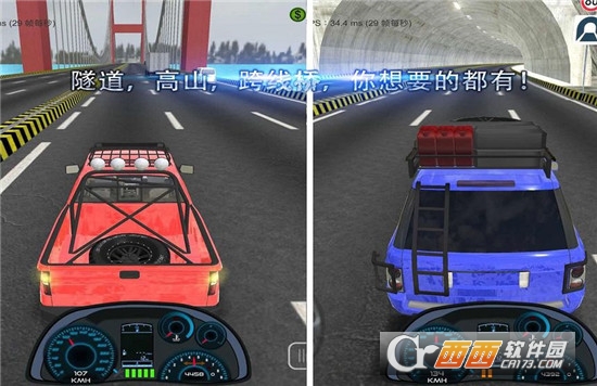 高速狂飙 v1.0.1 安卓版