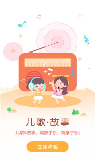 枇杷育儿 版本:v1.0.0