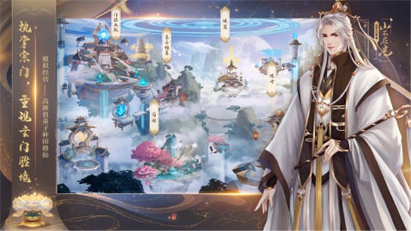 云深掌门路 2022-11-28 15:48