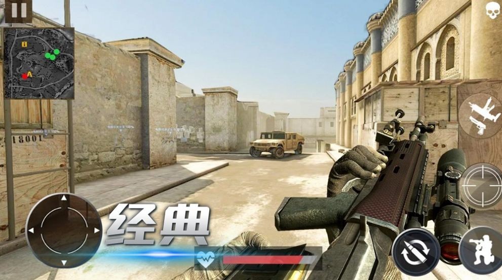 模拟精英枪战  v2.2