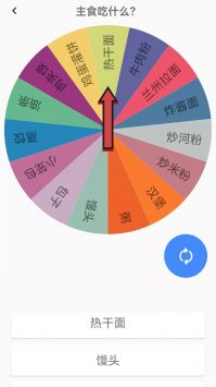 好运口袋 v3.0.5
