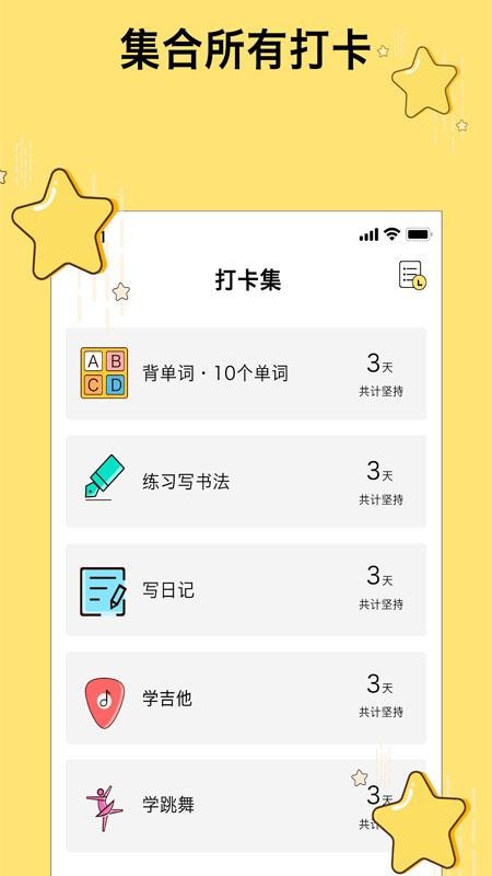 去打卡 2020-04-15 09:31