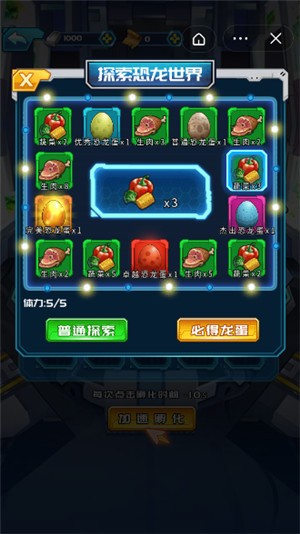 激战狂龙 2021-09-17 13:44