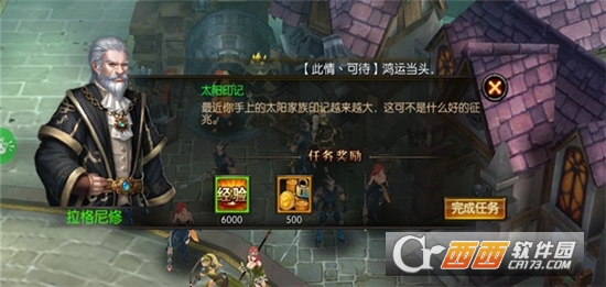 末法时代 v1.4.0安卓版